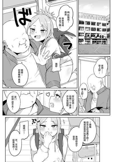 第3页图