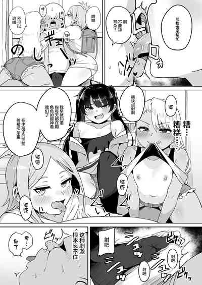 第7页图