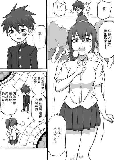 第3頁圖