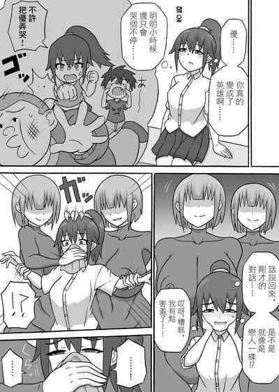 第7頁圖