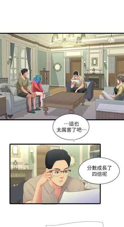第211頁圖