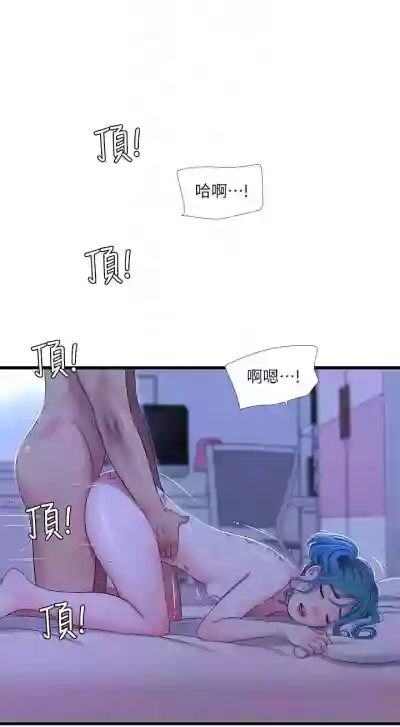 第231頁圖