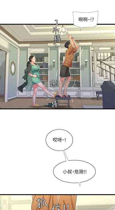 第247頁圖