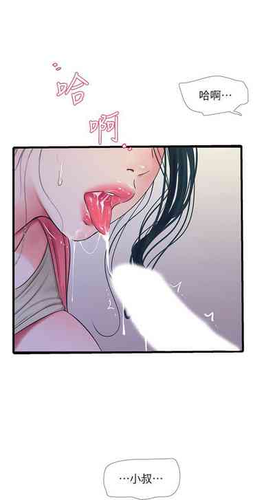 第275頁圖