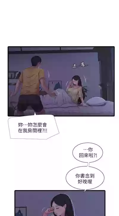 第283頁圖