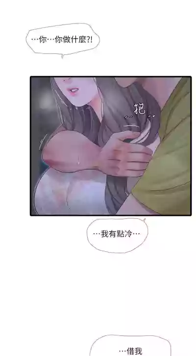 第331頁圖