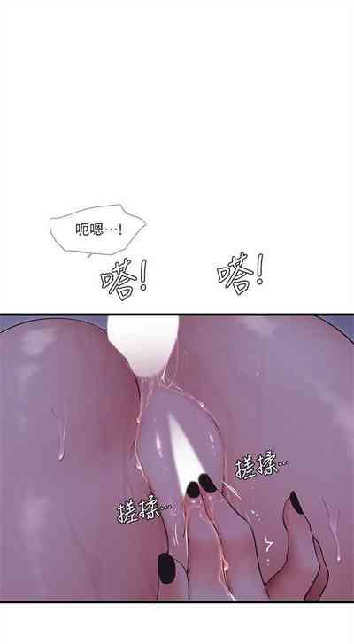 第519頁圖