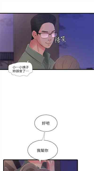 第79頁圖