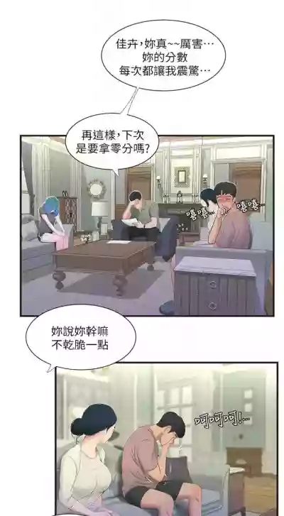 第91頁圖