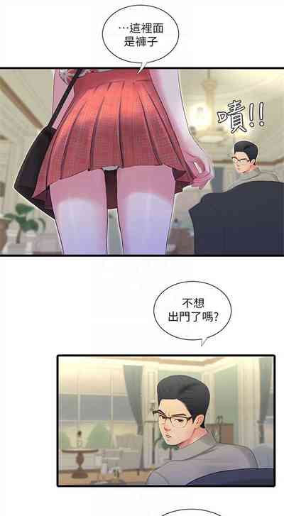 第99頁圖