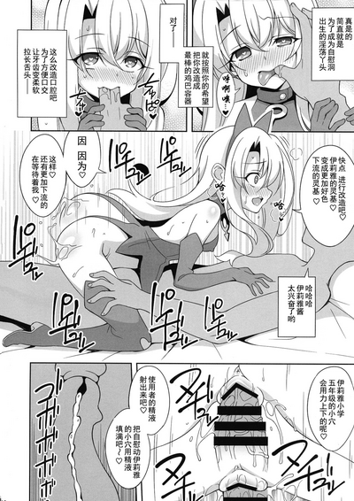 第11頁圖