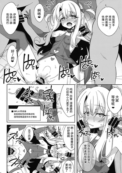 第19頁圖