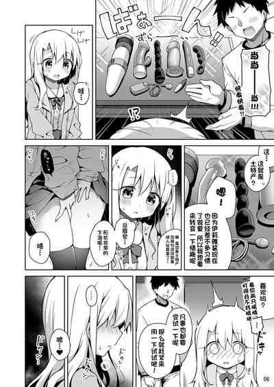 第7頁圖