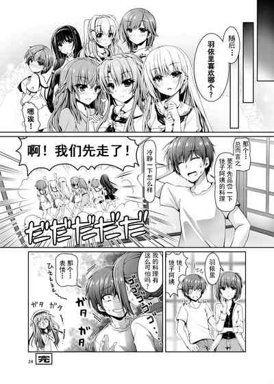 第23页图