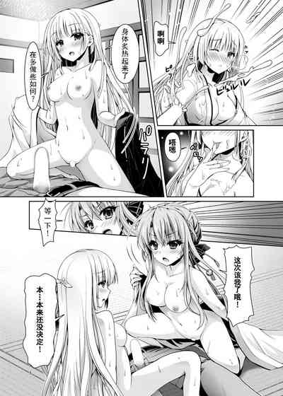 第7页图