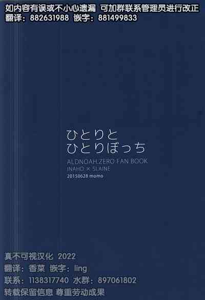 第23页图