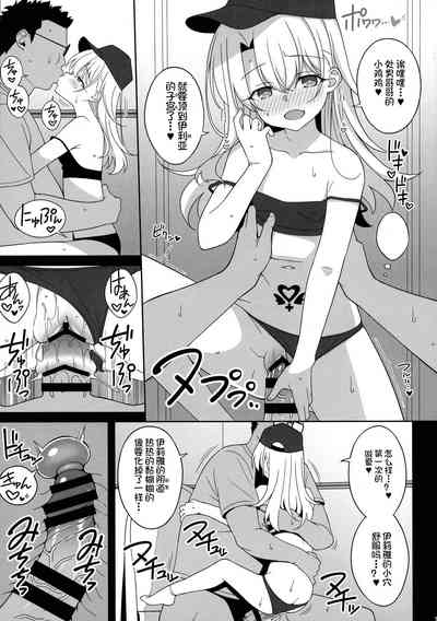 第11页图