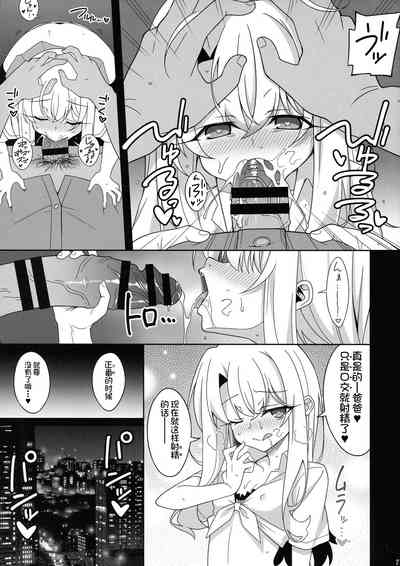 第27页图