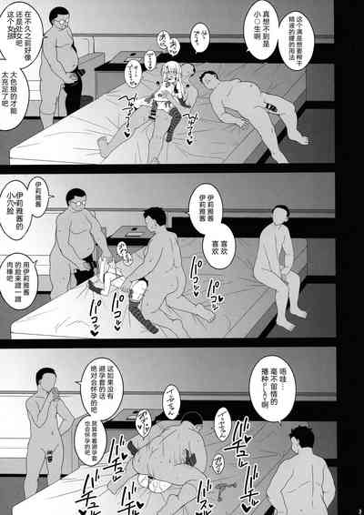 第31页图