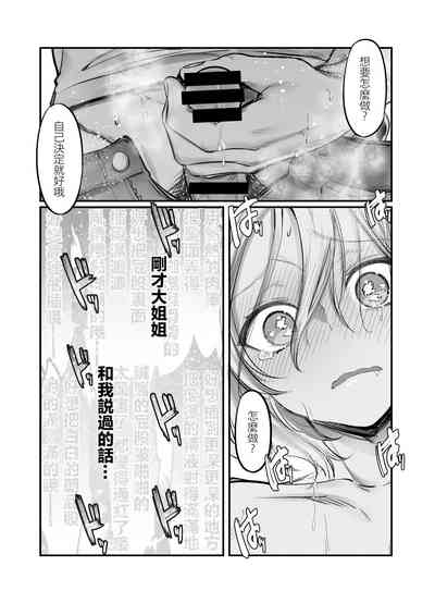 第11頁圖