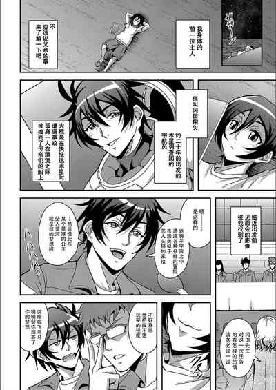 第207页图