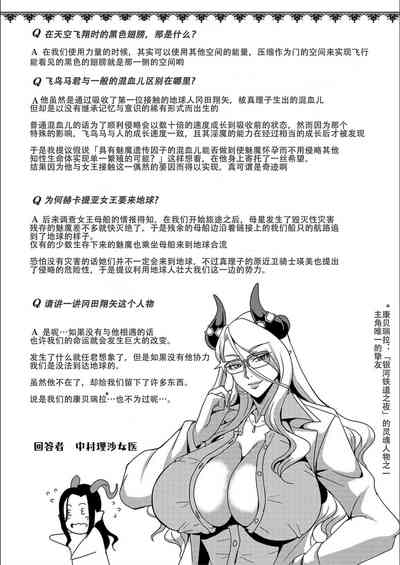 第211页图