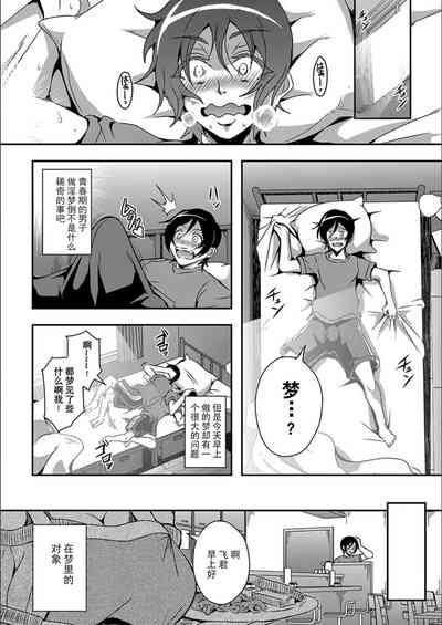 第7页图