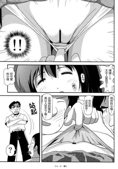 第23頁圖