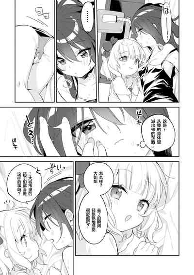 第11页图