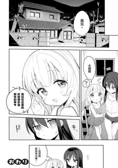第19页图