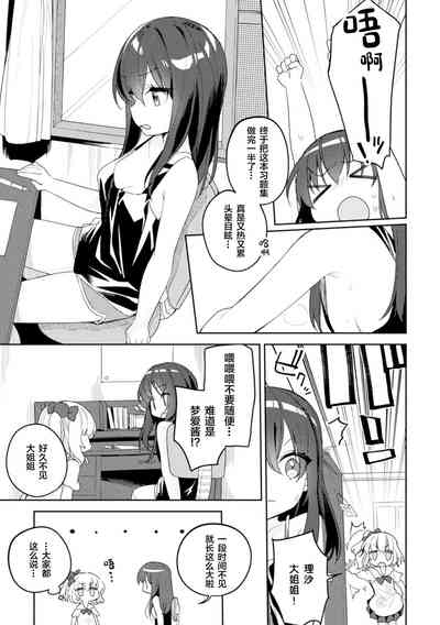 第3页图