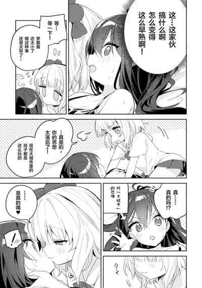 第7页图