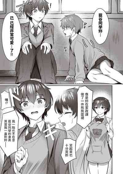 第7页图