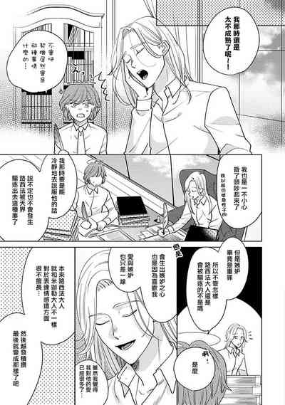 第191页图