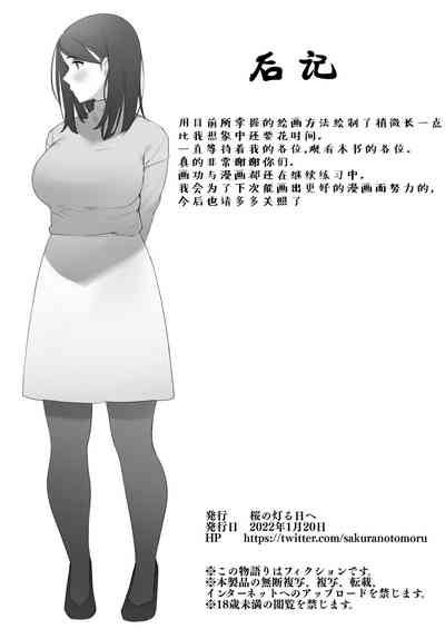 第23页图