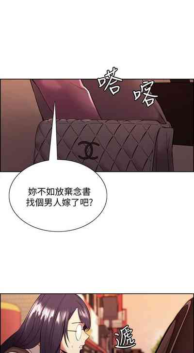 第283页图