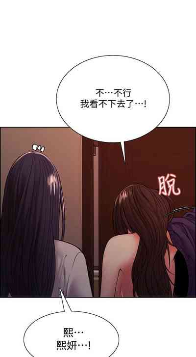 第531页图