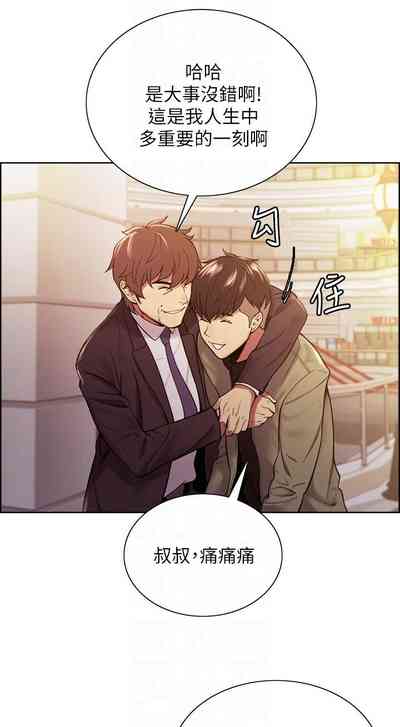 第587页图
