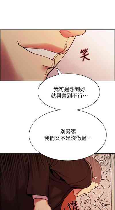 第591页图