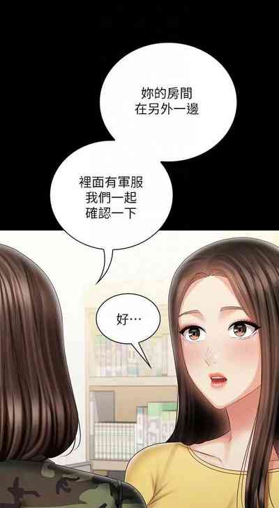 第731頁圖