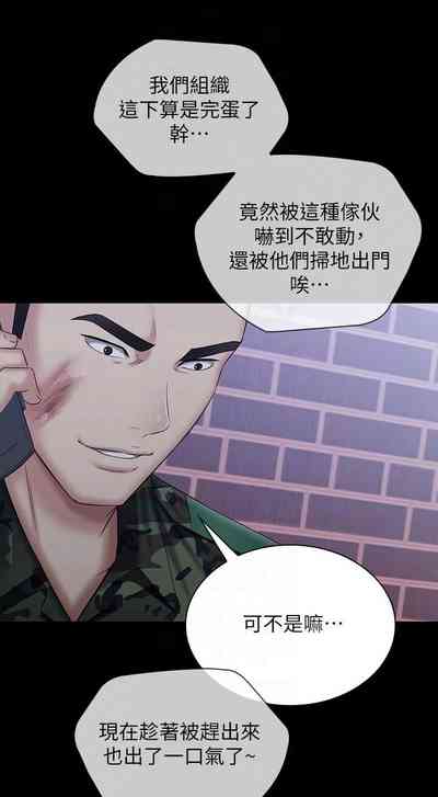 第771頁圖
