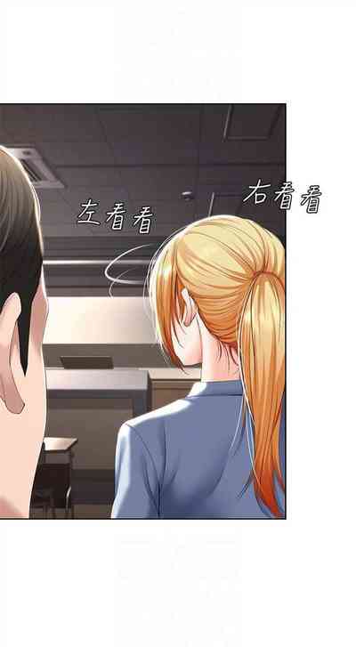 第343页图