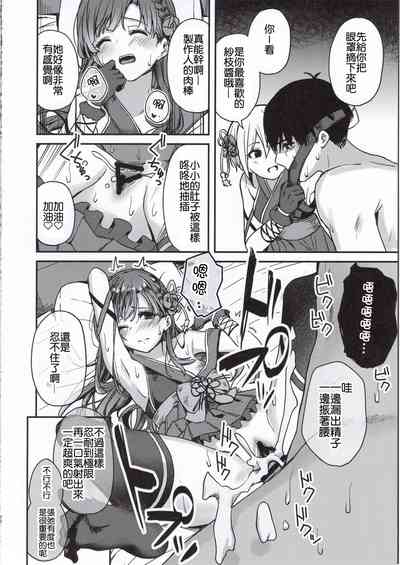 第23頁圖