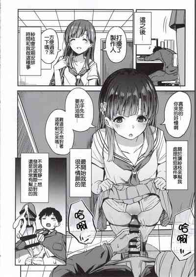 第7頁圖