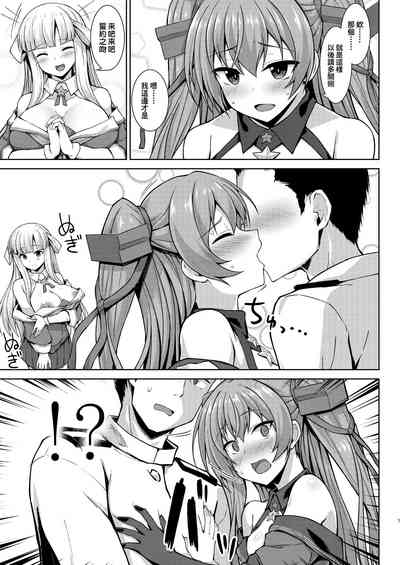 第7页图