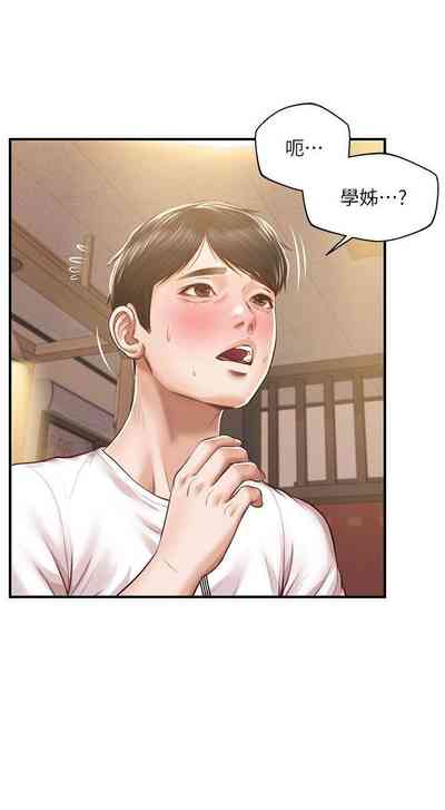 第219页图
