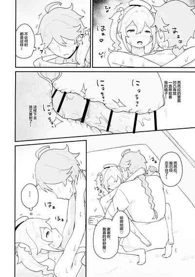 第15页图