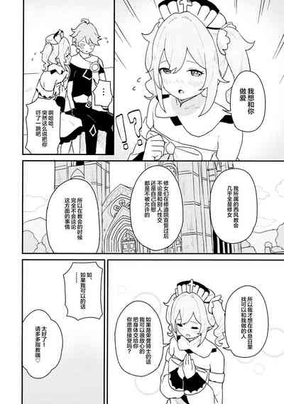 第3页图