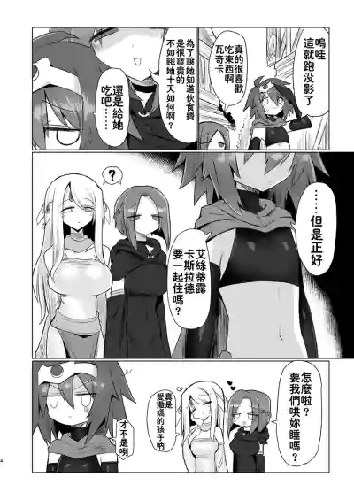 第3頁圖
