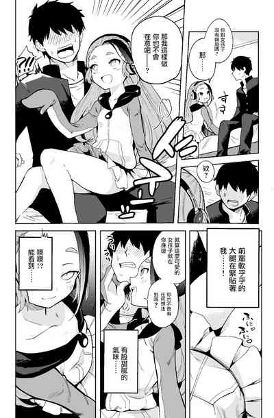 第3页图